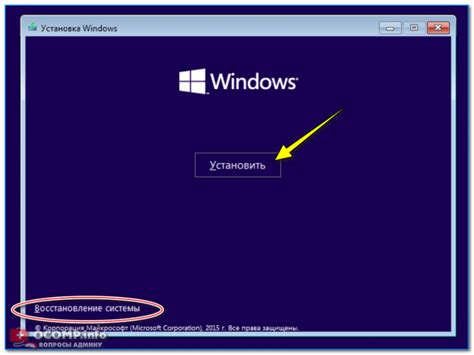 Как установить Windows 10 с флешки инструкция по шагам