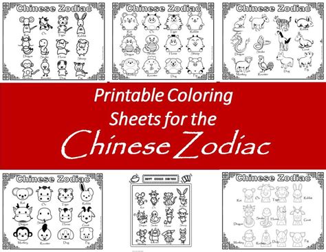 Printable Chinese Zodiac Coloring Sheets Hubpages