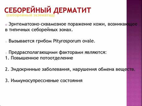 Себорейный дерматит диета питание Себорейный Дерматит Диета Меню На Неделю — Похудение Диета Правильное Себорейный Дерматит Диета Меню На Неделю — Похудение Диета Правильное Себорейный дерматит диета питание