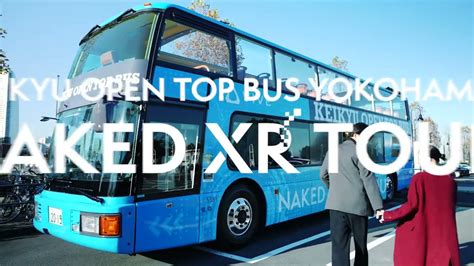 Keikyu Open Top Bus Naked Xr Tour Youtube