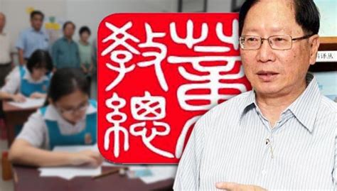 Kiniguide | the unified examination certificate (uec) has been a political hot potato in malaysia for decades. Malaysians Must Know the TRUTH: Critics of UEC syllabus ...