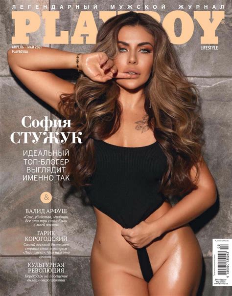 Playboy Ukraine Magazine Get Your Digital Subscription
