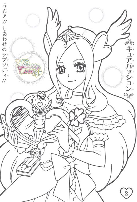 Please wait, the page is loading. Suite Precure Pages Coloring Pages