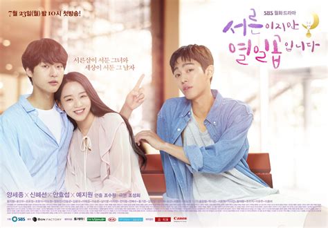 16 Best Underrated Romantic Comedy K Dramas To Have On Your Watchlist