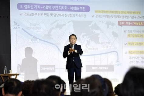 포토 구정현안 설명하는 이성헌 서대문구청장 네이트 뉴스