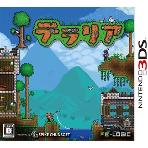 Terraria Japanese Boxart The Gonintendo Archives Gonintendo