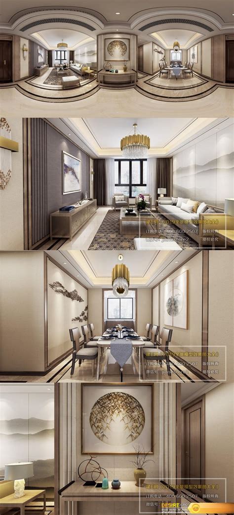 Desire Fx 3d Models 360 Interior Design Livingroom 53