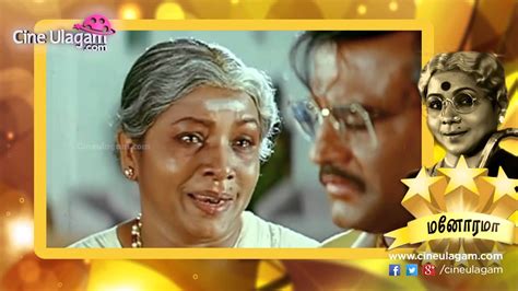 A Tribute To Legendry Actress Aachi Manorama Youtube