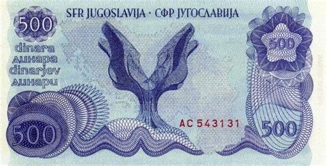 Југословенската економска теорија (1) | okno.mk