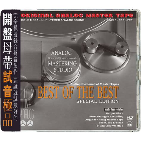 Best Of The Best—audiophile Sound Of Master Tapes Hi Fi Test Hd