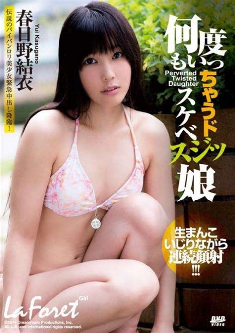 La Foret Girl Vol Yui Kasugano Streaming Video At Fapnado Store With Free Previews