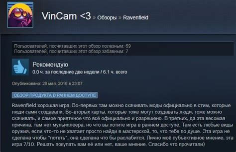 Ravenfield скачать последняя версия игру на компьютер