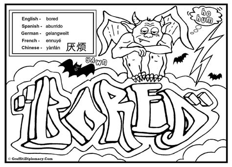 This drawing was made at internet users' disposal on 07 february 2106. BORED graffiti piece, free printable coloring sheet | Free ...