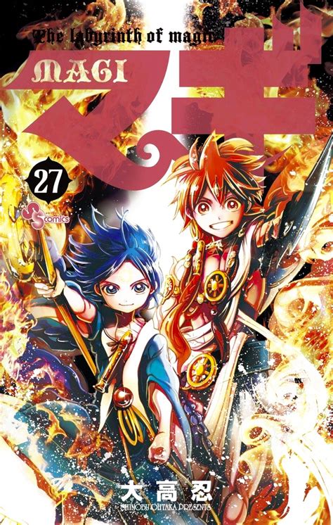 Volume 27 Manga Magi Anime Magi Magi