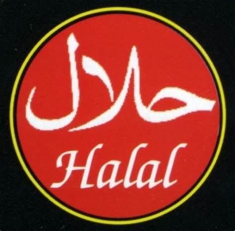 Halal_and_Kosher_addendum