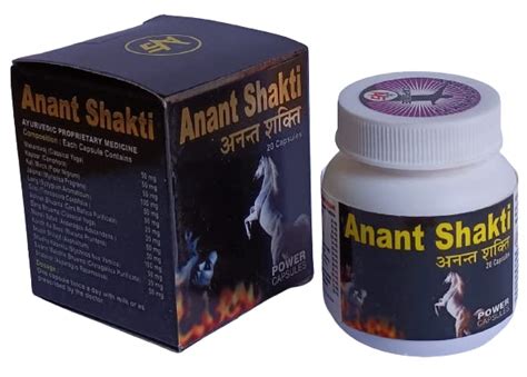 Avs Anant Shakti 20 Capsules Bottle Health And Personal Care