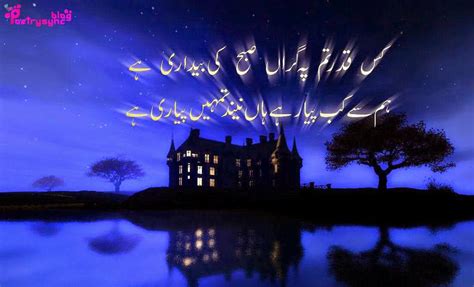 Allama Iqbal Inspirational Poetry Collection About Life Study And