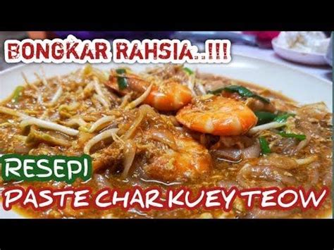 The penang char kuey teow recipe char kuey teow is now world famous. Resepi char kuey teow | paste char kuey teow - YouTube in ...