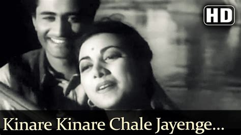 Kinare Kinare Chale Jayenge Hd Vidya Song Dev Anand Suraiya
