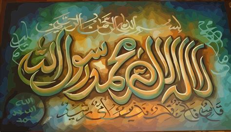 لا الہ الا اللہ محمد رسول اللہ Islamic Calligraphy Painting