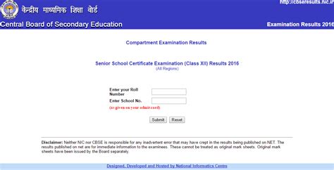 Check Cbse Class Th Compartment Exam Results Declared At