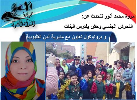 أفادت مصادر صحفية عن مغادرة محافظ محافظة عدن أحمد حامد لملس محافظة عدن. مروة محمد أنور تتحدث عن: التحرش الجنسي وحش يفترس البنات و ...