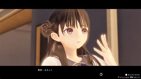 Blue Reflection Second Light Screenshots Detail Mio Hirahara Dating