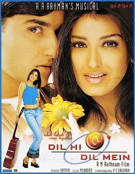 Любовь по интернету dil hi dil mein, 2000 chand aaya hai — √ кавита кришнамурти & удит нараян. Dil Hi Dil Mein Movie: Reviews | Release Date | Songs ...