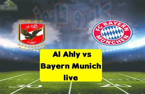 We hope to have live streaming links of all football. Al Ahly vs Bayern Munich live | beIN SPORTS HD - كايرو تايمز