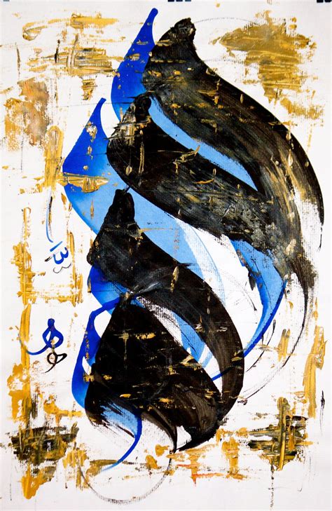 Two Original Arabic Calligraphy Paintings The Word By Kalimate