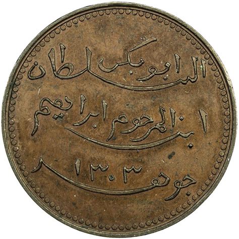 Commissioned by the 'father of modern. JOHORE: Sultan Abu Bakar, 1862-1895, AE medal (26.5g ...