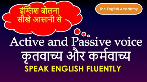 Active And Passive Voice Rules With Examples In Hindi Flnitro