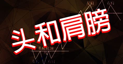 Elliott waves have always been and probably always will be one of the most important tools for the indicator also has the option to calculate the trading levels position by average price movement. 头肩顶的特征 - tresorfx | Wave theory, Fundamental analysis ...