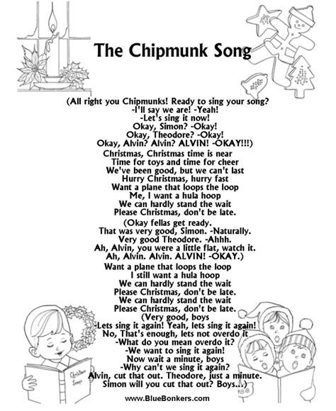 The Christmas Song Lyrics Printable