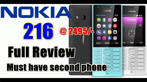 Buy the nokia 216 : NOKIA 216 Featured Phone Full Review - YouTube