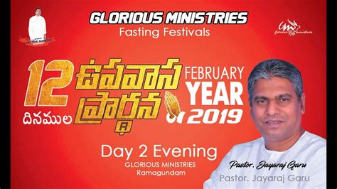 Fasting Festivals Day 2 Evening Glorious Ministries Youtube