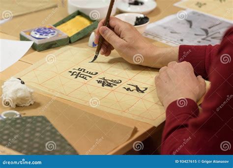 Calligraphy Exercise Stock Image Image Of Black Handwritten 93427615
