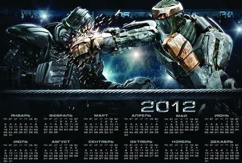 Calendar Wallpapers Pictures Images
