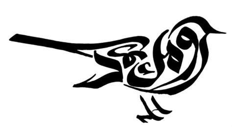 I Also Like The Bird As A Tattoo Too Cute İslami Sanat Çizimler
