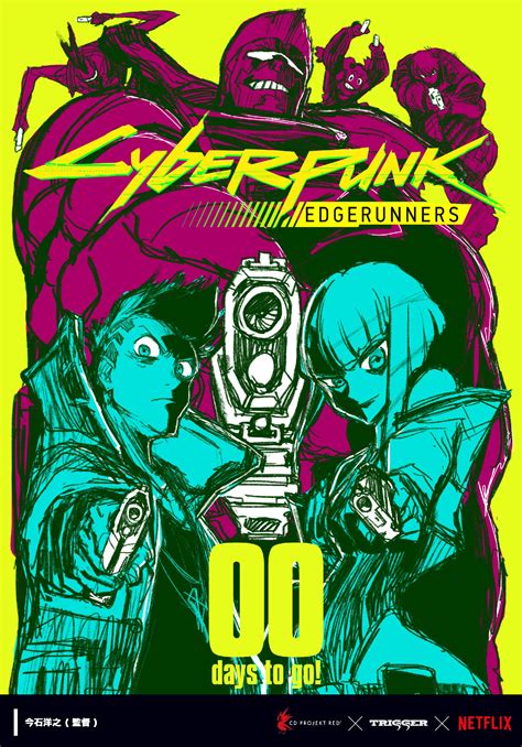 Novo Poster De Cyberpunk Edgerunners Otakupt