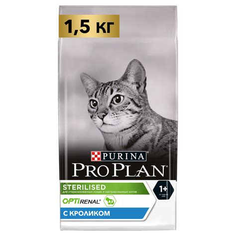 Сухой корм Pro Plan® для стерилизованных кошек и кастрированных котов
