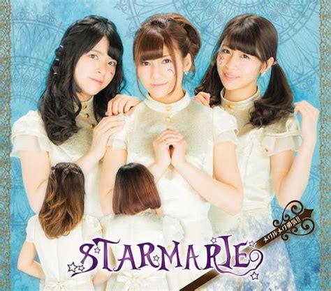 STARMARIE 発売メクルメク勇気ミュージックビデオ公開 GirlsNews