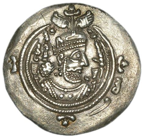 Ancient East Sasanids Ar Drachm Of Khusro Ii Ad Catawiki