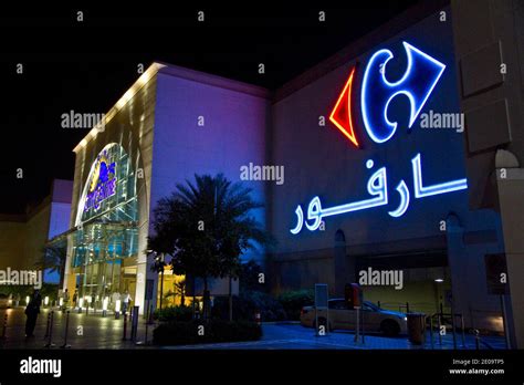 Arab Carrefour Hi Res Stock Photography And Images Alamy