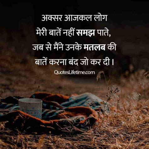 50 zindagi quotes in hindi ज़िन्दगी कोट्स हिंदी में
