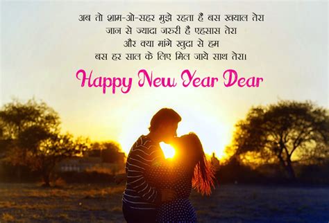 Meaningful Happy New Year Images For 2018 Beginning Quotes Wishes