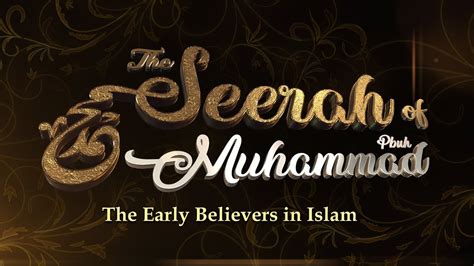 Seerah The Life Of The Prophet Muhammad Pbuh Vol Youtube
