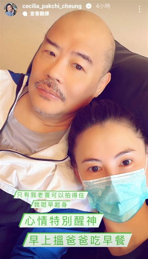 cecilia cheung shares pic of her and her father who s reportedly a notorious triad member in