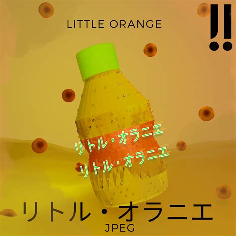Little Orange By Jpeg Free Download On Toneden