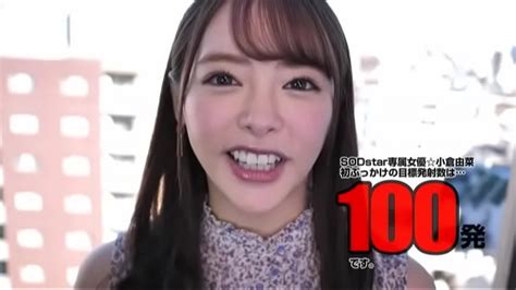 japanese 100 bukkake xvd5 엑스브이디오